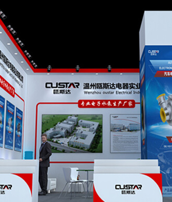 Wenzhou Oustar Electrical Industry Co., Ltd.