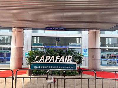 China Ningbo International Autoparts & Aftermarket Fair 2026